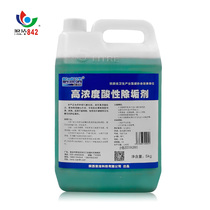 5kg high concentration of acid descaling agent tile cement wall removal Chen years stubborn dirt powerful oxalate rust removal