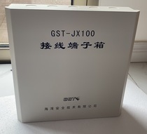 Gulf GST-JX100 terminal box