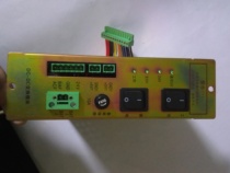 Bay GST500 GST9000 host DC-DC DC power box