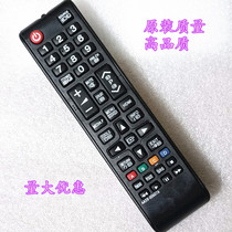 Suitable for Samsung LCD TV Remote Control AA59-00607A 00617A 00602A 00615A