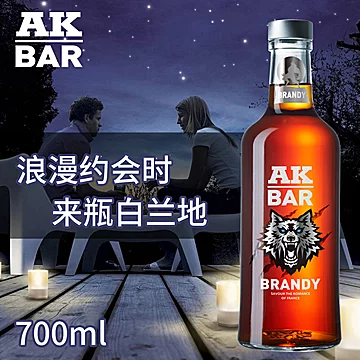 白兰地酒brandy鸡尾酒[50元优惠券]-寻折猪