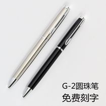High-grade metal ballpoint pen rotary core pen G2 refill ballpoint pen oily pen replaceable refill free lettering