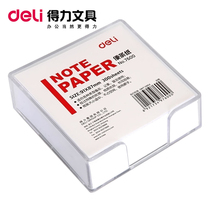 Deli 7600 note paper 7700 blank record paper Note paper note box Note book office supplies