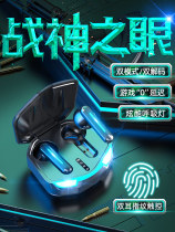 Apply opporeno6pro ten Bluetooth headphone oppo new reno6 wireless 5pro ten wireless Bluetooth ear