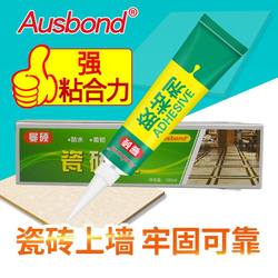 .Osbon tile adhesive wall strong and reliable adhesive mosaic adhesive tile adhesive floor tile adhesive adhesive