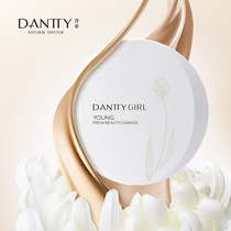 Dandi hipster Beauty Air Cushion Cream