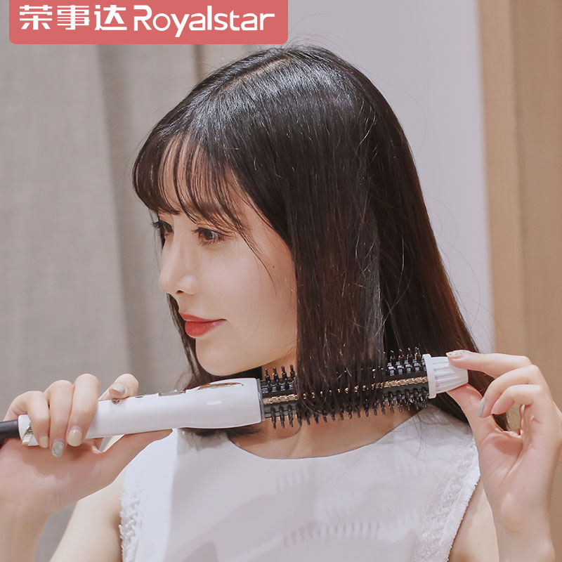 royalstar rongshida rongshida straight hair splint mini curling iron dual-use electric curling comb fan small volume
