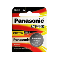 CR2032 button battery 3V car key remote control electronic scale computer motherboard