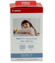 Canon printing paper Canon KP-108IP three-in-one 6-inch printing paper spot