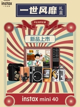 New Fuji mini40 I popular gift box package contains polo photo paper once imaging retro camera