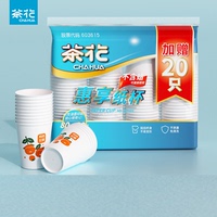 80个【茶花】加厚耐用一次性杯子