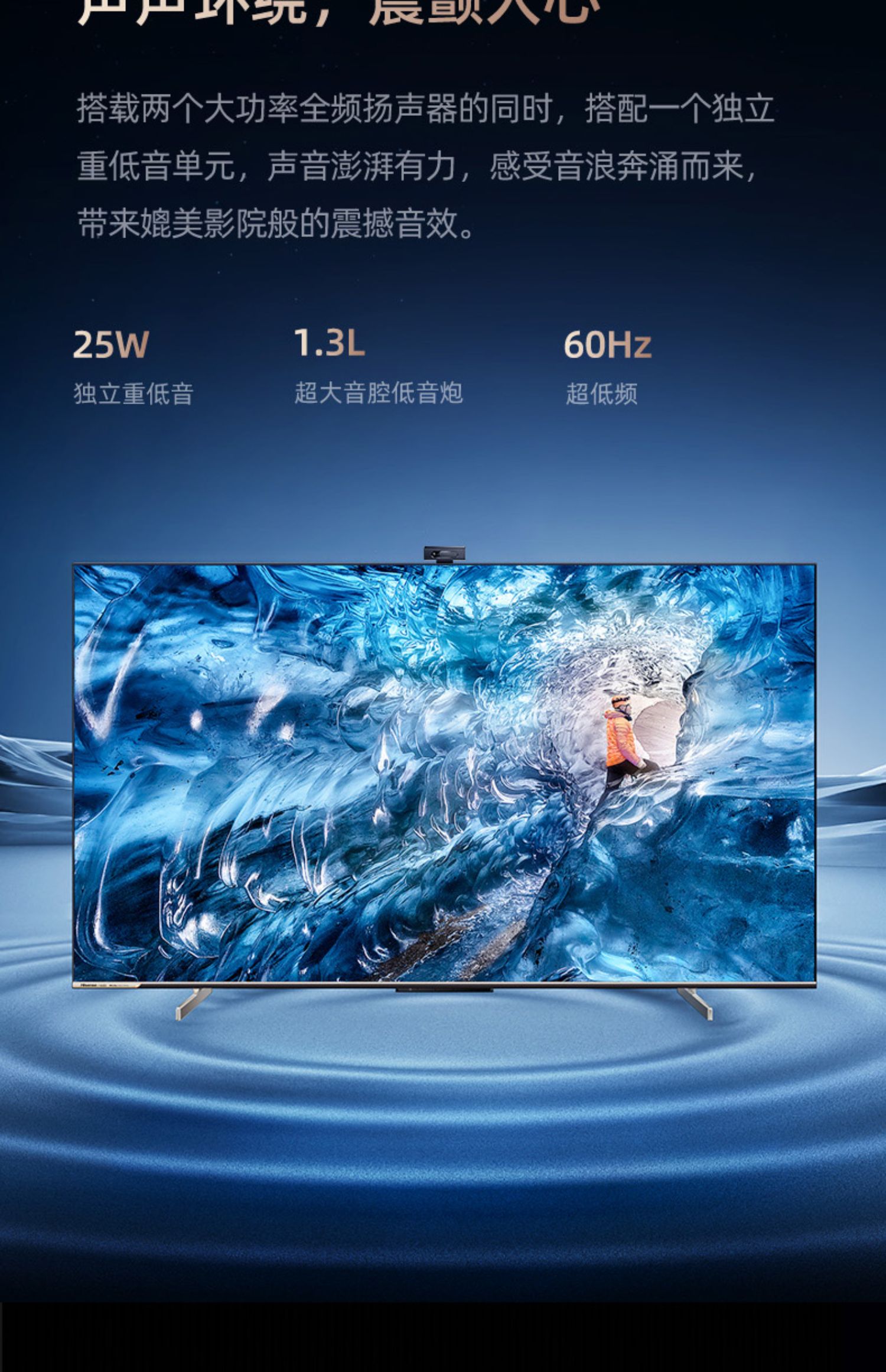 海信电视85e7h 85英寸uled 144hz全面屏4k智能平板电视机液晶彩电