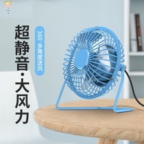 Sitting small fan Xiaofeng fan Portable student cute cheap electric fan Summer desktop plug desk usb