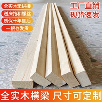 Solid wood Wood Bar 1 8 m Bed Plate Support 1 5m Beam Square Material Bed Side Keel Keel Pine Wood Ribs Frame