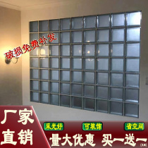 Color-permeable brick living room square brick bath room brick wall wall curtain brick custom porch factory direct glass brick transparent brick
