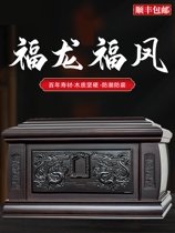Upscale Bone Ash Box Funeral Burial Goods Burial Goods Graveyard Relocation Grave Suboxwood Black Sandalwood Damp Men And Women Universal Casket
