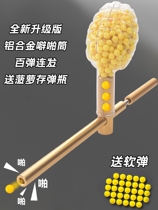 Bamboo Barrel Gun Even Hair clap cylinder 8090s Mens nostalgic children Toys Toy Slingshot Soft Bomb Aluminum Alloy launchers