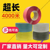 Packing Plastic semi-automatic machine manual universal hot melt PP packing belt strap 10kg manual packaging