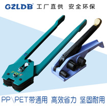 Manual packing machine Manual plastic steel belt strapping machine 1608PET plastic steel belt packing machine tensioner