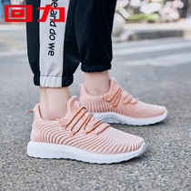 Huili women's shoes sports shoes 2021 tide shoes new spring Korean running shoes pink mesh breathable casual shoes