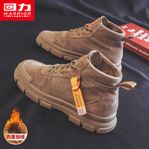 Pull back Martin boots mens British style 2022 autumn and winter plus velvet warm tooling boots mens snow boots tide high-top cotton shoes