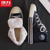 Pull back two cotton shoes mens warm autumn and winter new wild thickening trend high-top canvas shoes mens plus velvet board shoes