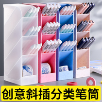 Inclined Pen Barrel Multi-function Pen Holder Creative Fashion Stationery Korean hipster Simple Transparent Student Pen Storage Box Pen Holder Large Capacity Plastic Men Desktop Tendered