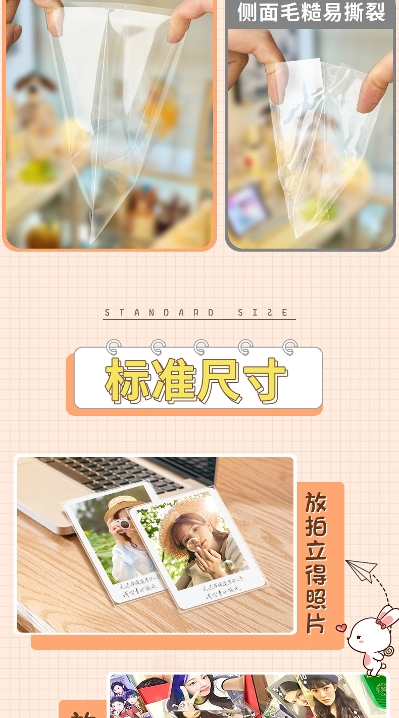 Документница 加厚透明卡膜20丝小卡保护套高清高透塑料卡套塑封4寸四寸拍立得6寸六明信片生真相片保护膜爱豆专辑小卡照片 Документница 加厚透明卡膜20丝小卡保护套高清高透塑料卡套塑封4寸四寸拍立得6寸六明信片生真相片保护膜爱豆专辑小卡照片