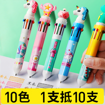 Multi-color ballpoint pen press 0 5 six-color ball pen cute cartoon girl creative 10-color press type multifunctional pen core stationery rainbow pen Korean color oil pen four-color hand account special pen