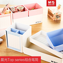 Morning light Top series combination pen holder multifunctional removable storage box desk office desktop ornaments creative pen holder ins Wind Square pen packing box pink large capacity Pen Holder