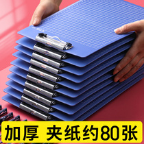 10 folders a4 file splint this clip stationery writing board office supplies A5 bills storage multi-function vertical board clip student writing pad hard plastic clip cardboard ordering menu clip