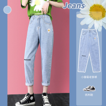 Little Daisy jeans female Harlan loose 2020 Summer thin nine points high waist thin seven radish father pants