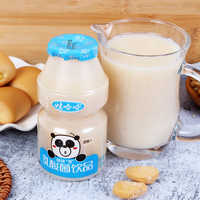 【100ml*12瓶】娃哈哈乳酸菌饮品券后9.9元包邮