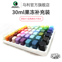 Marley gouache jelly pigment teacher recommended new jelly Marley gouache pigment replacement 4 packs