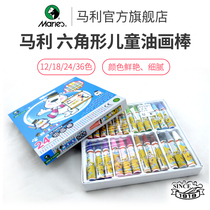 Marley oil painting stick nursery oil painting stick 24 color wax pen oil painting stick 36 color oil painting stick children oil painting stick professional class oil painting stick young children heavy color oil painting stick water soluble oil painting stick