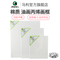 Marley ZK06 color surface white oil picture frame pure cotton oil picture frame propylene picture frame 8-open picture frame childrens frame mounted simple