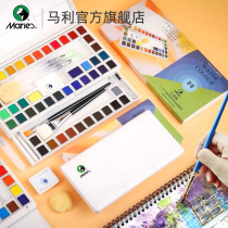 Marley Solid watercolor set 48-color watercolor set Solid 36-color Solid watercolor set 24-color Solid watercolor set Solid watercolor set 24-color solid pigment set