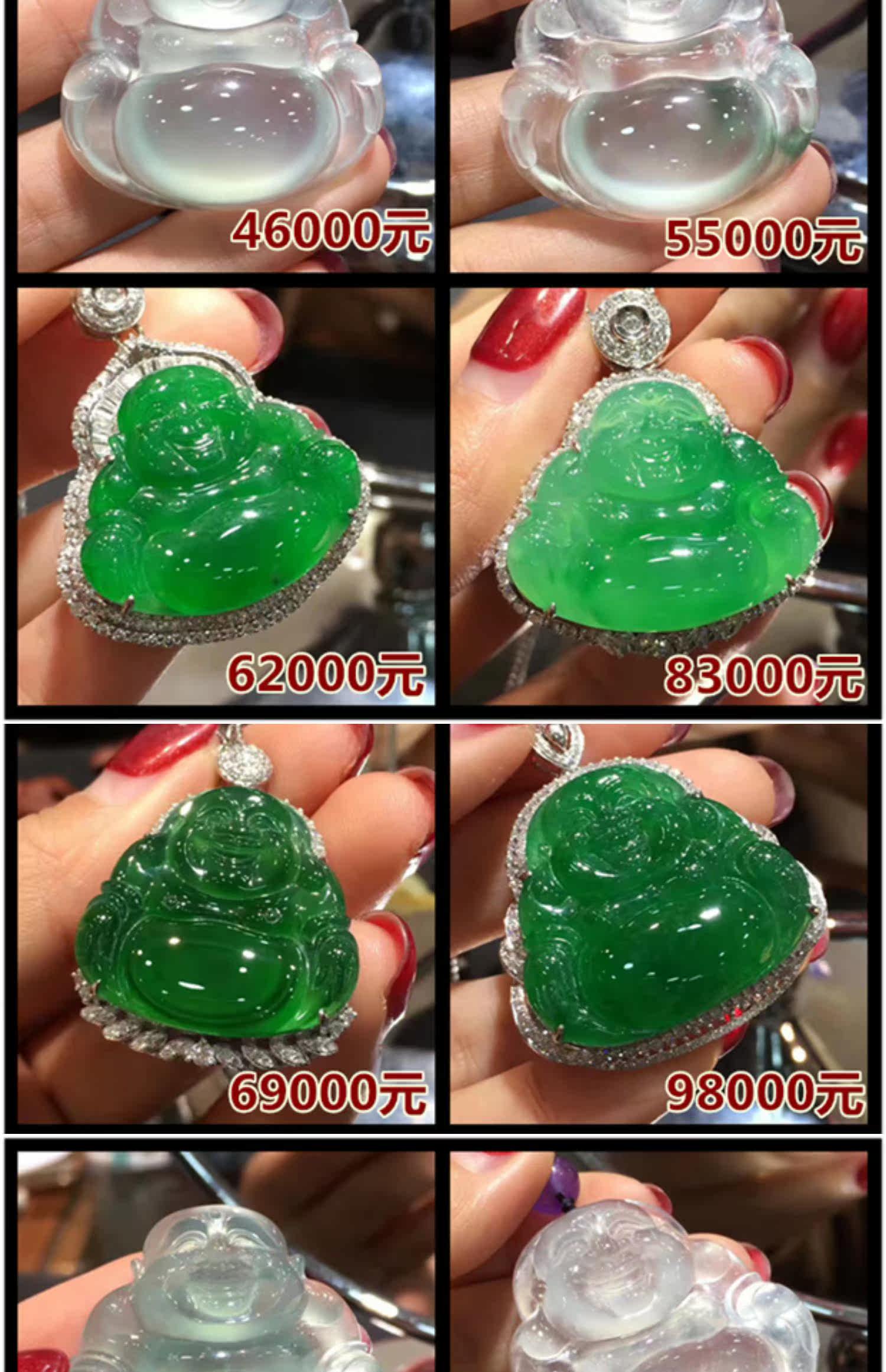 得意翡翠天然冰种满色阳绿帝王绿翡翠佛公吊坠挂件 保真a货带证书