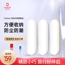 OCLEAN Electric Toothbrush Travel Box Portable storage box X Z1 for Transformers