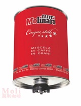 Molinari 3kg red barrel fragrant Italian coffee beans Italian original 3kg barrel Mona coffee
