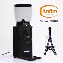 Italy Anfim Anfim 64 knife plate electronic control quantitative Italian bean grinder imported from Italy