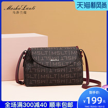 Maserati 2021 new fashion trend womens bag summer versatile handbag Womens cross-body shoulder bag large bag