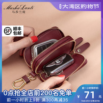 Masaran Ti new large capacity key bag female fashion multifunctional waist hanging car key bag 2021 coin wallet