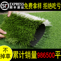 Football field artificial turf seven-a-side five-a-side non-filling artificial turf artificial roof balcony outdoor carpet