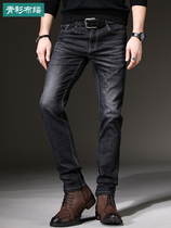 New men's jeans in 2022 autumn and leisure trousers in autumn and winter and small pants in winter