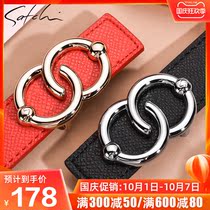 Shachi ladies leather belt fashion cowhide belt Womens tide personality ins style womens smooth buckle belt