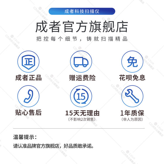 Czur Chengzhe 기술 Aura Small Halo Office 인증서 연속 스캐너 A3 문서 A4 테스트 서류 빠른 HD 고화질 고화학 자 18 메가 픽셀 소형 휴대용 가정 교육 Czur Chengzhe 기술 Aura Small Halo Office 인증서 연속 스캐너 A3 문서 A4 테스트 서류 빠른 HD 고화질 고화학 자 18 메가 픽셀 소형 휴대용 가정 교육