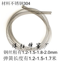 Stainless steel 304 Pressure shrinking pipe jacket Land transverse vertical spring length 1 1 2 1 1 5 1 1 7 m