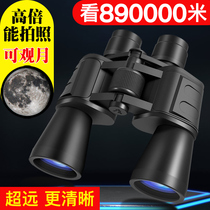 Binoculars High Times HD Night Vision Professional Class Concert Children Boy Looking Glasses Mobile Phone Photo Outdoor