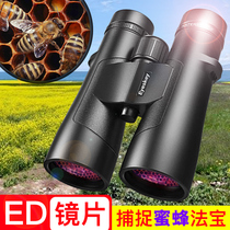 German Professional Beekeeping Telescope High HD Night Vision Outdoor concert Double-cylinder Looking Glass for a bee horse bee